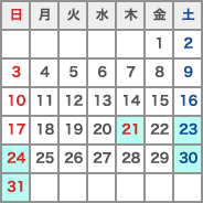 来島海峡大橋　2019年3月のライトアップ