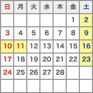 瀬戸大橋　2019年2月のライトアップ