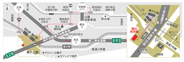 マリンピア神戸は一時閉館中