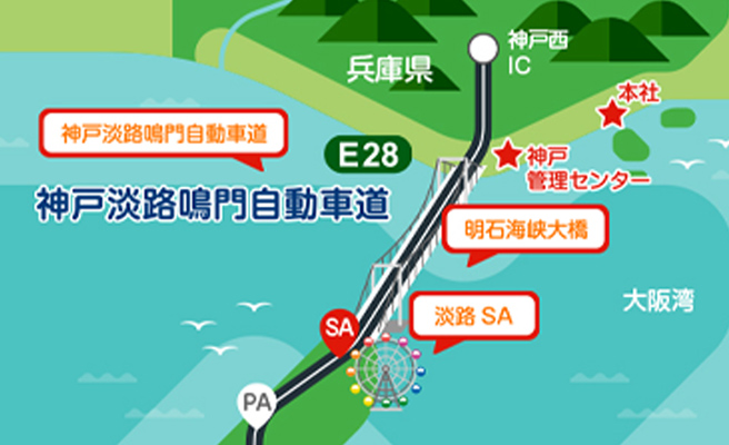 せとうちマップ　SETOUCHI MAP