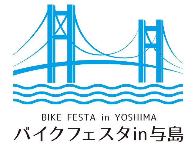 イメージ図：2019バイクフェスタin与島