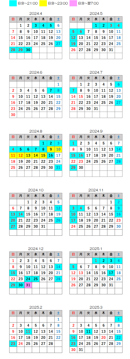 大鳴門橋ライトアップカレンダー