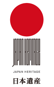 日本遺産オフィシャルパートナー