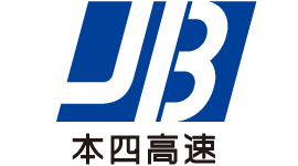 JB本四高速