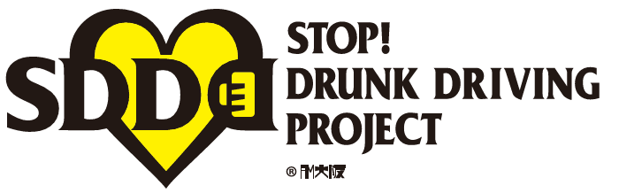 STOP! DRUNK DRIVING PROJECT
