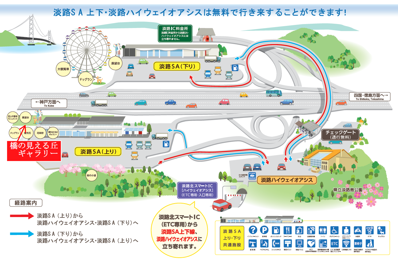 橋のみえる丘ギャラリー　位置図