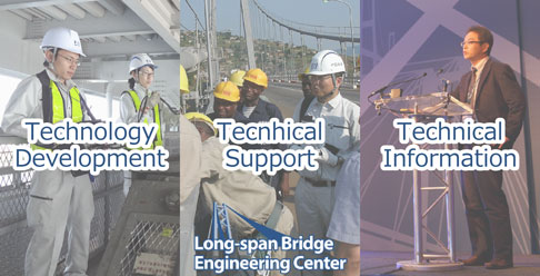 Technology Development / Technical Support / Technical Information