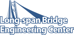 Long-span Bridge Engineering Center