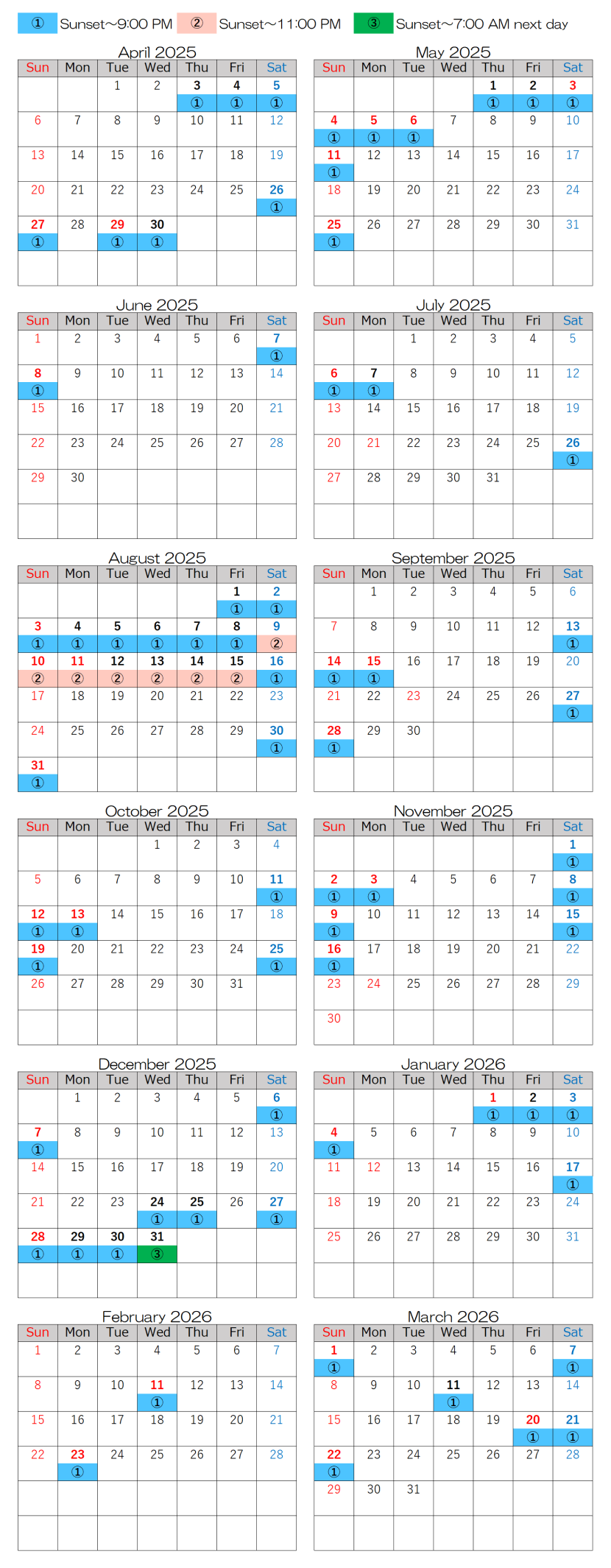 Ohnaruto Bridge illumination schedule