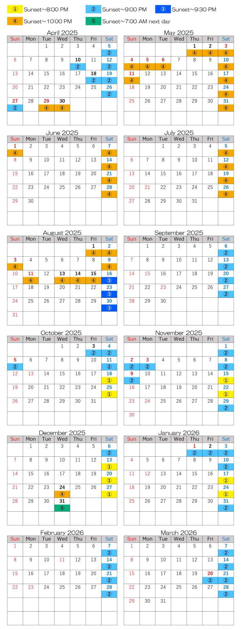 eto-Ohashi Bridge illumination schedule