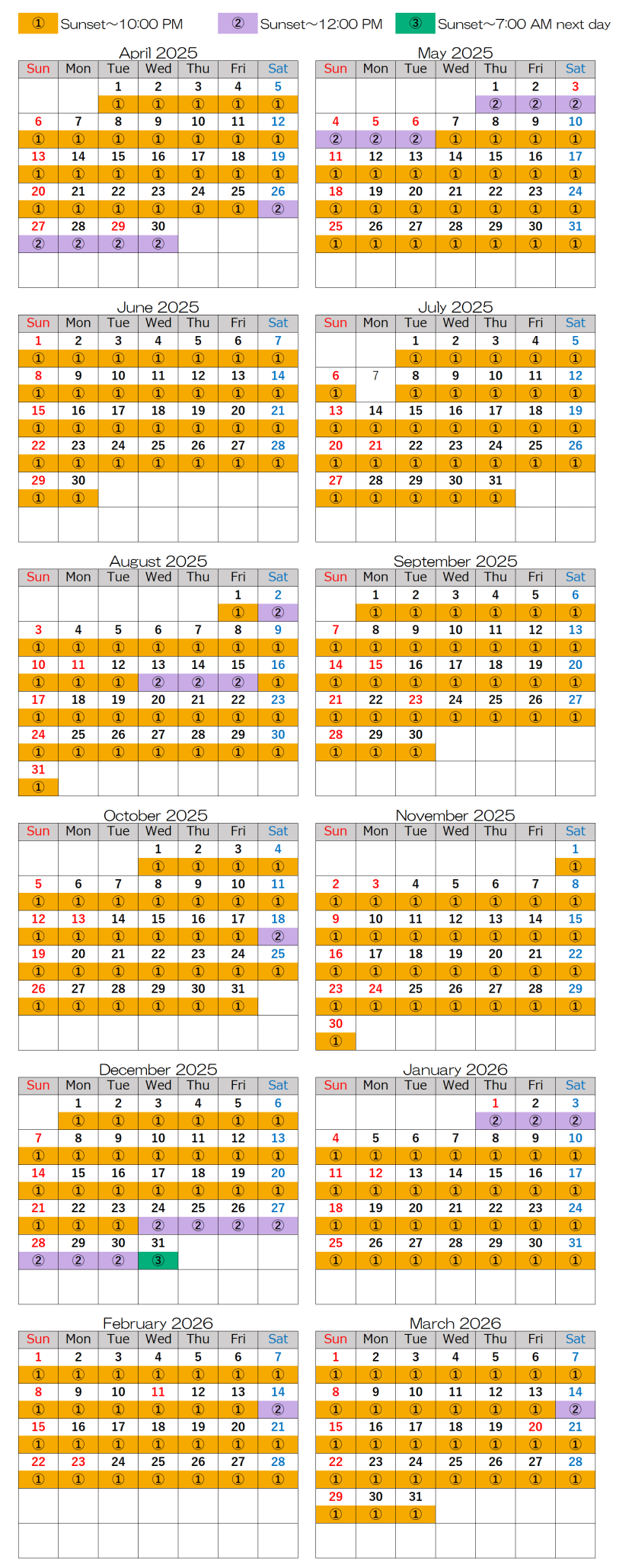 Shin-Onomichi Bridge illumination schedule