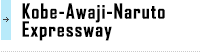 Kobe-Awaji-Naruto Expressway