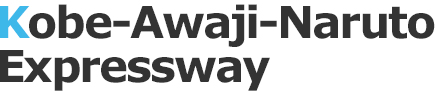 Kobe-Awaji-Naruto Expressway