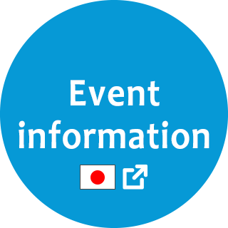Event information