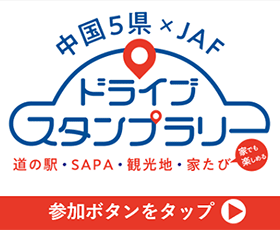 本四道路通行止め実績 過去3ヶ月間 交通情報 Jb本四高速 本四道路通行止め実績 過去3ヶ月間 交通情報 Jb本四高速