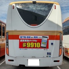 高速バス車外広告