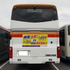 高速バス車外広告