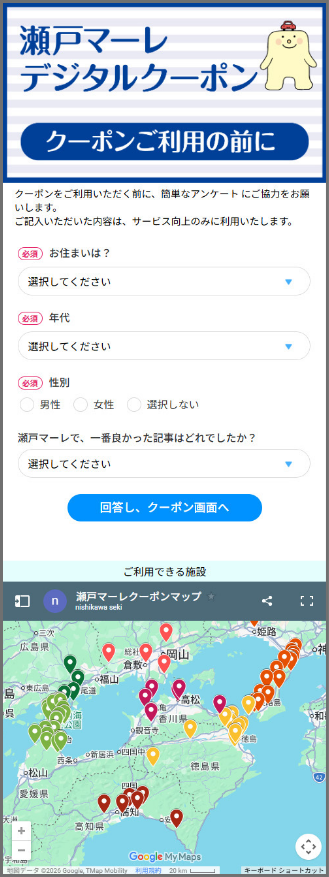 ステップ2