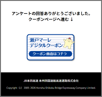 ステップ3