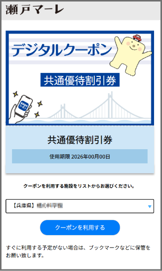 ステップ4