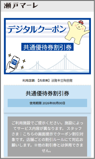 ステップ5
