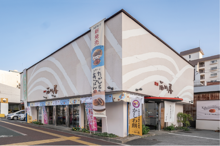 西川屋 知寄町本店
