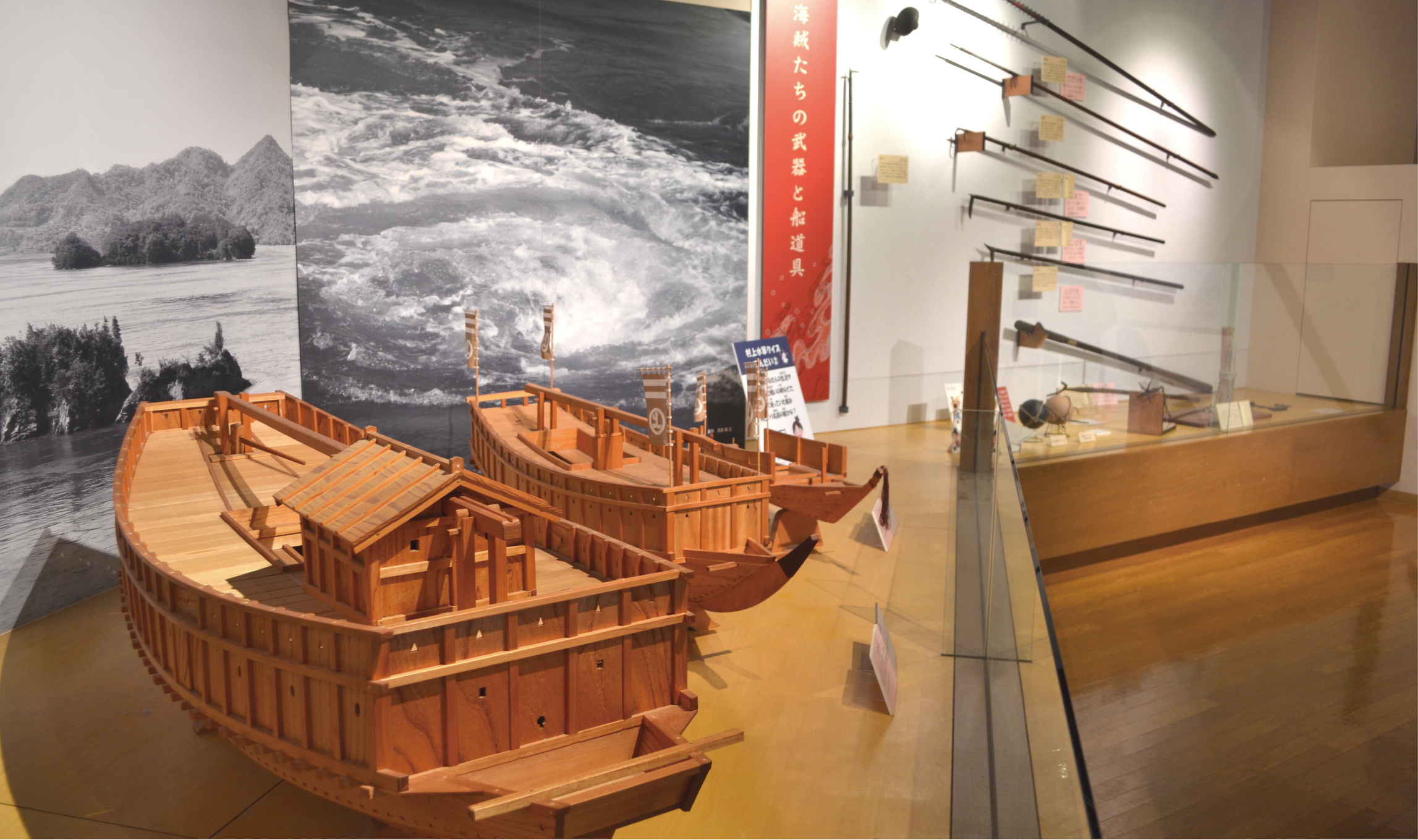 常設展示室「海賊たちの活躍」