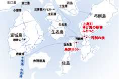 島へのアクセスは…今治港や土生港（因島）から船が運航