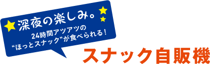 人気の讃岐うどんは種類もいろいろ