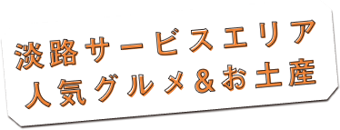 橋の科学館