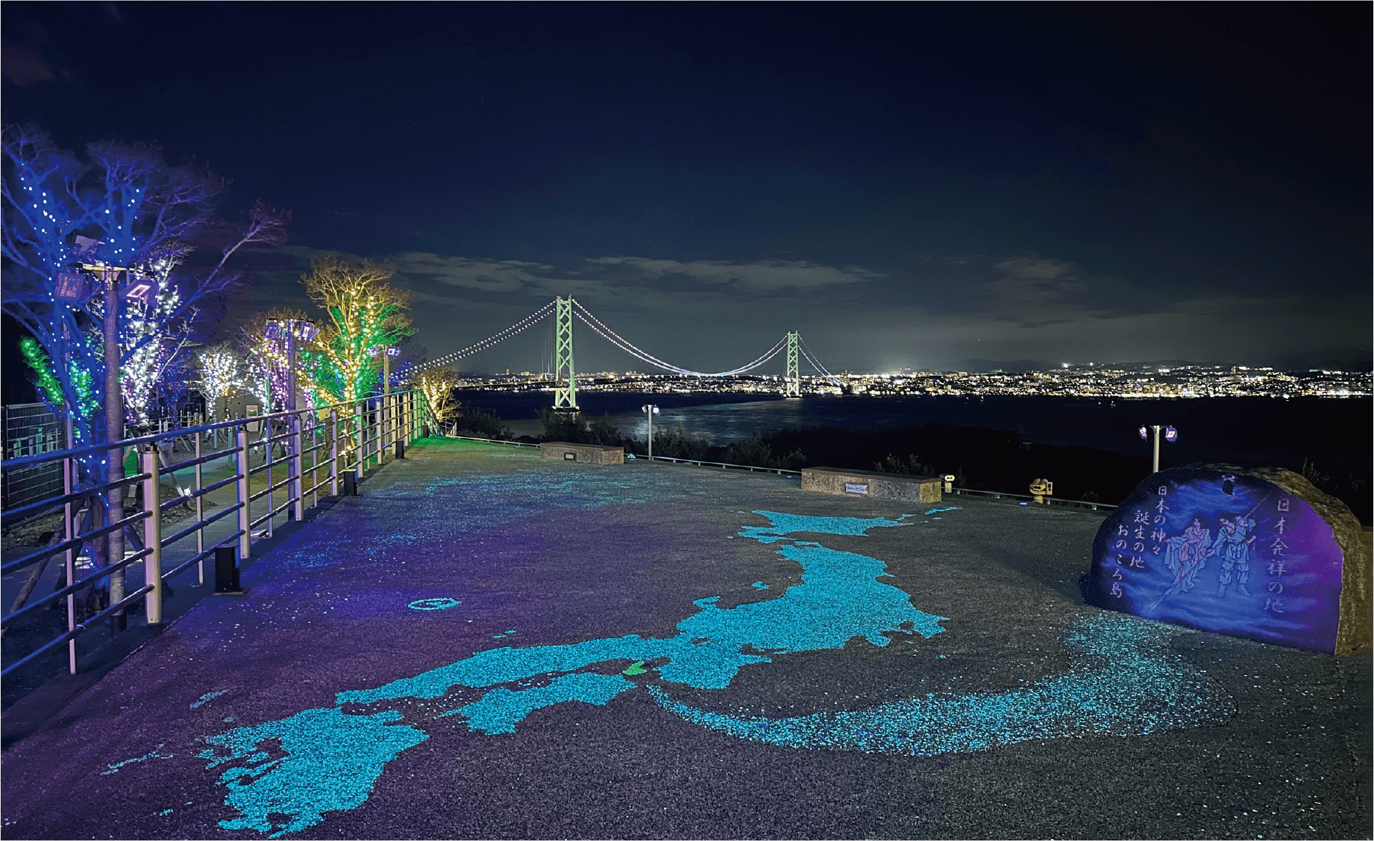 展望台から見るライトアップされた明石海峡大橋。手前は蓄光石