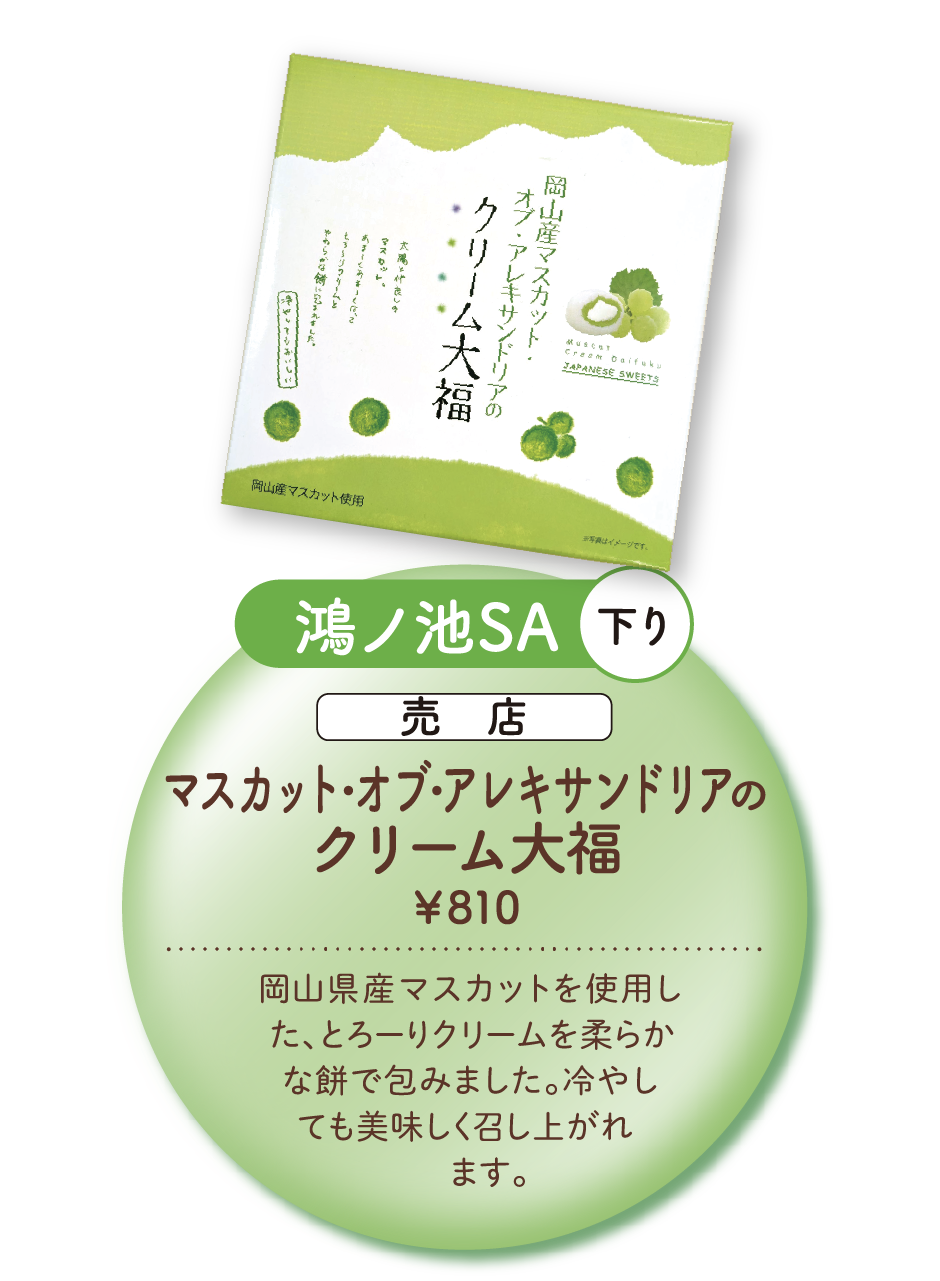 レモンスティックケーキ