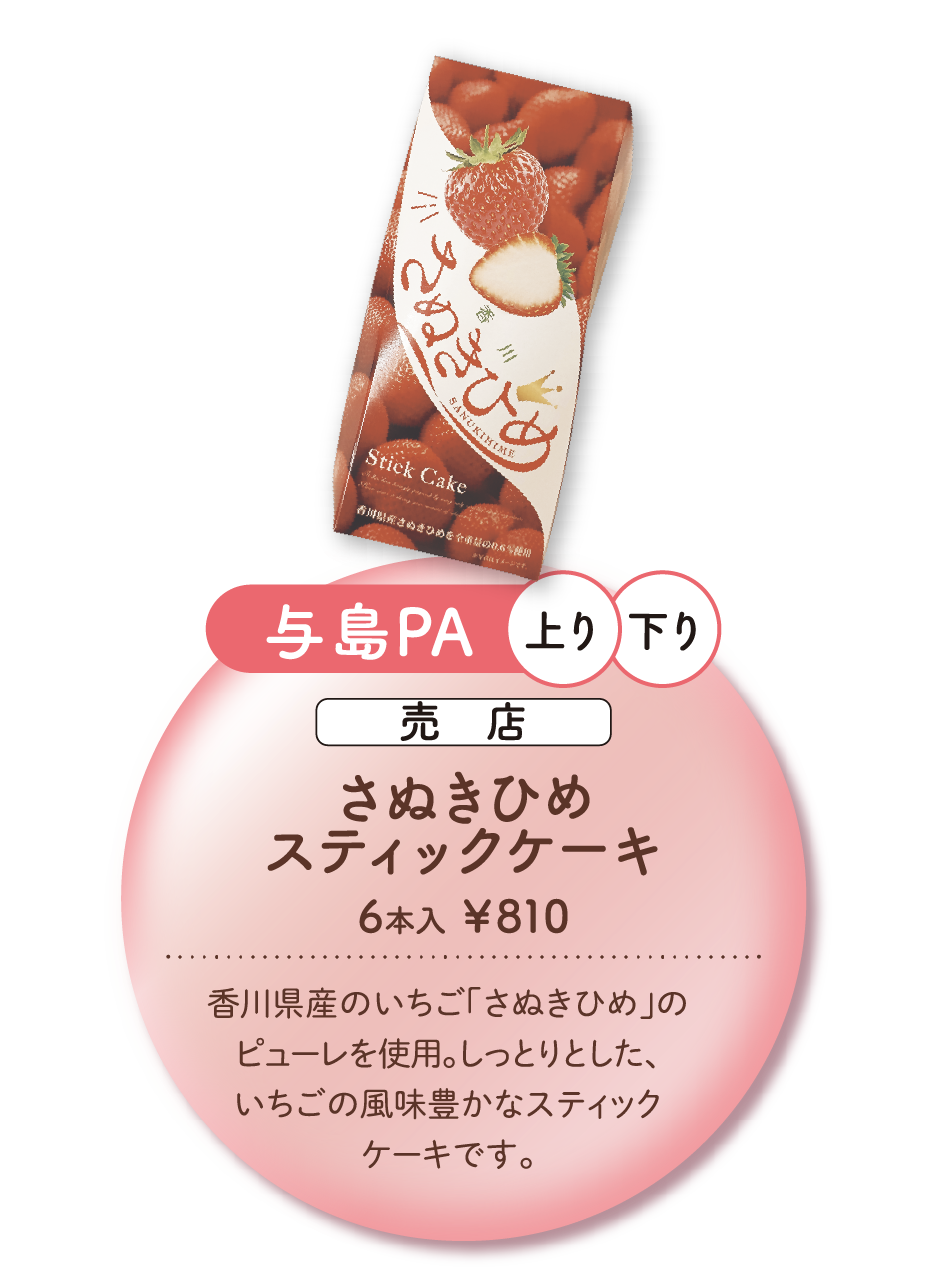 瀬戸田レモンケーキ 島ごころ