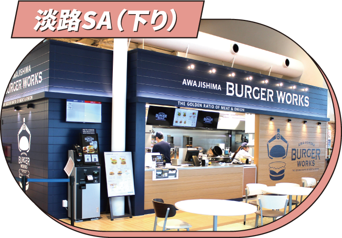 AWAJISHIMA BURGER WORKS