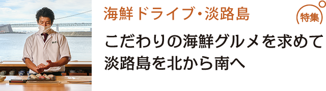 海軍さんの町、呉に潜入！