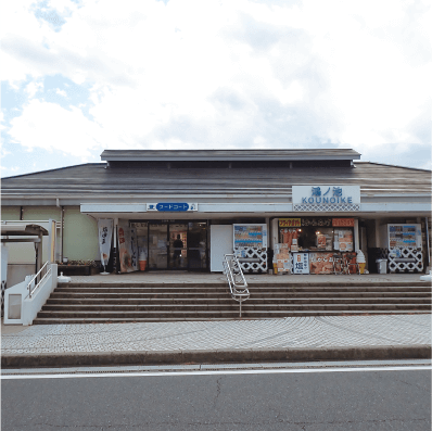 鴻ノ池サービスエリア