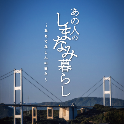 topバナー