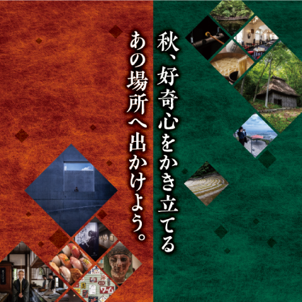 topバナー