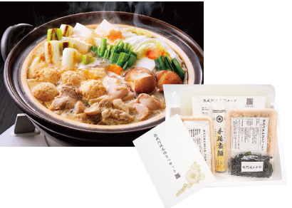 貞光食糧工業株式会社 阿波尾鶏鍋セット 1セット（2〜3人前） 5名様