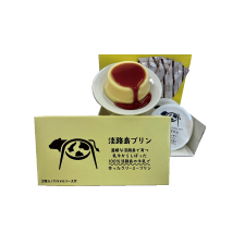 淡路島プリン（2個入）