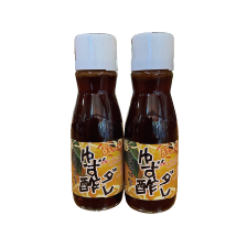 うまじ温泉 特製「ゆず酢ダレ」