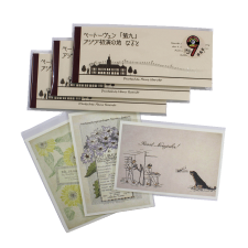 鳴門市ドイツ館 オリジナルレターセット
