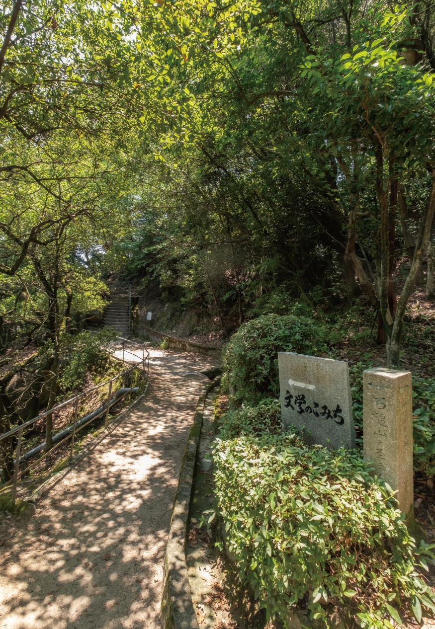 文学のこみちは総延長約1km