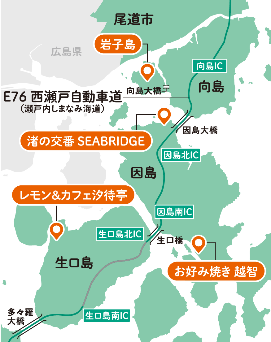 島じまさんぽ MAP