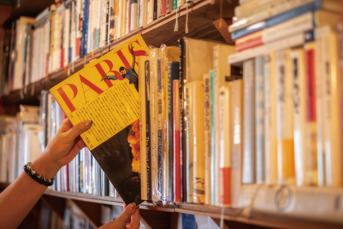 なタ書