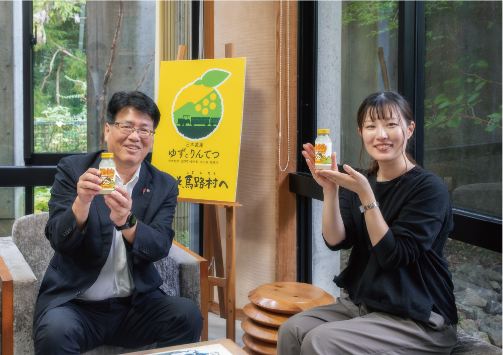 村長と一緒にいただく「ごっくん馬路村」は格別！