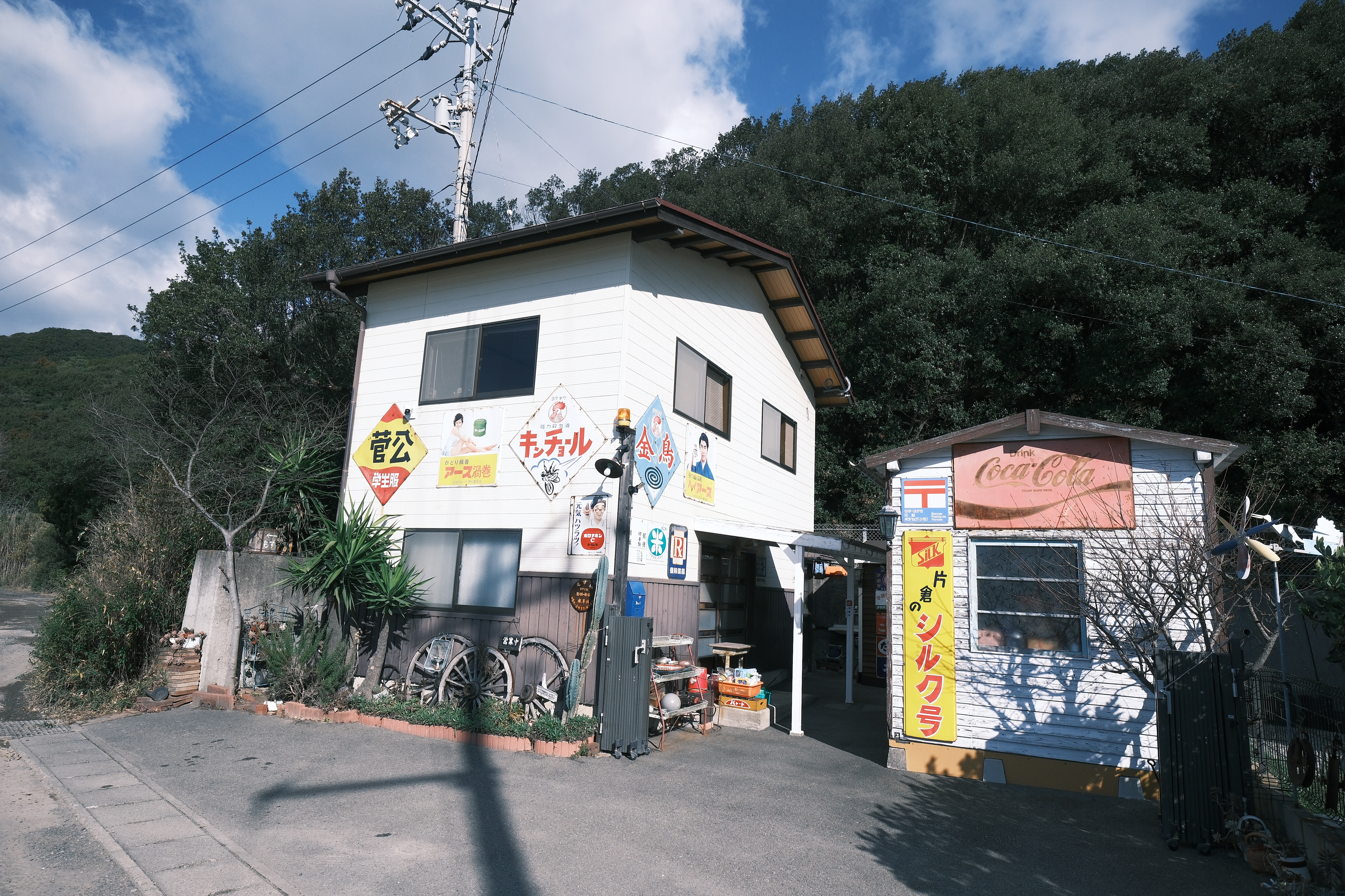 レトロショップもずや