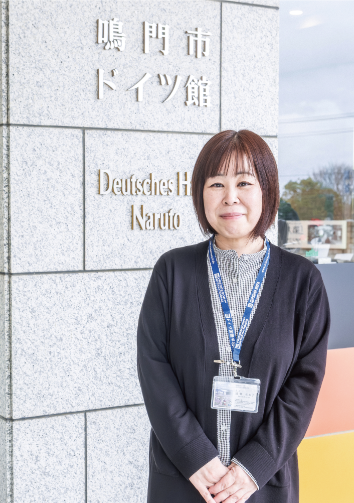 「松江豊寿収容所所長をはじめとする管理スタッフ、お接待の精神が根付いている鳴門の人たちのやさしさで、ドイツ兵たちは快適に暮らせたようです」と話す川野さん。