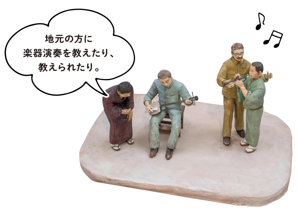 地元の方に楽器演奏を教えたり、教えられたり。