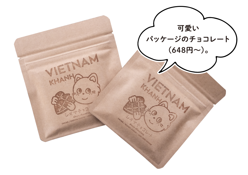 可愛いパッケージのチョコレート（648円〜）。